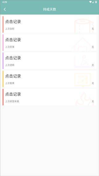 正气app官方版 v7.19.2安卓版