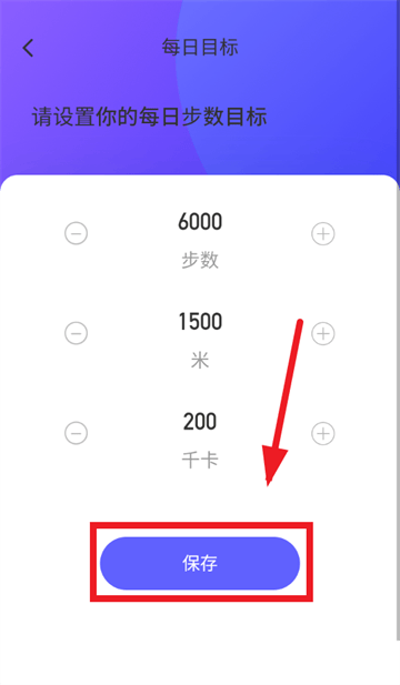 步步招财app