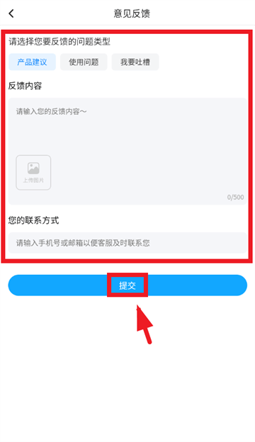 步步招财app