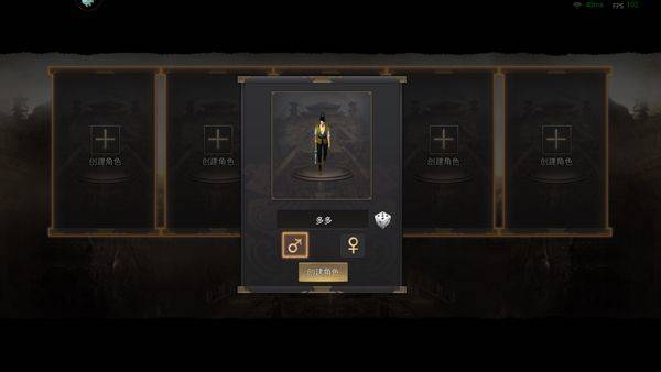 武林霸业 v1.0.4安卓版