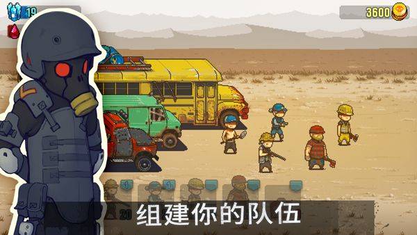 死亡突围僵尸战争正版 v4.3.2安卓版