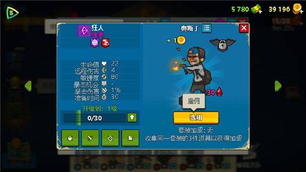 死亡突围僵尸战争正版 v4.3.4安卓版