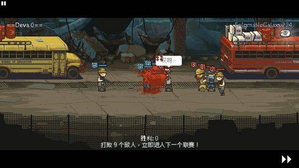 死亡突围僵尸战争正版 v4.3.4安卓版