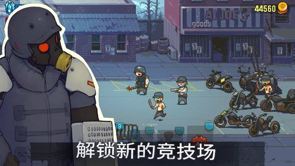 死亡突围僵尸战争正版 v4.3.4安卓版