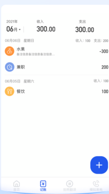 每刻清理app