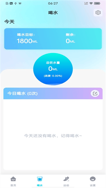 每日走路多多app 每日走路多多app