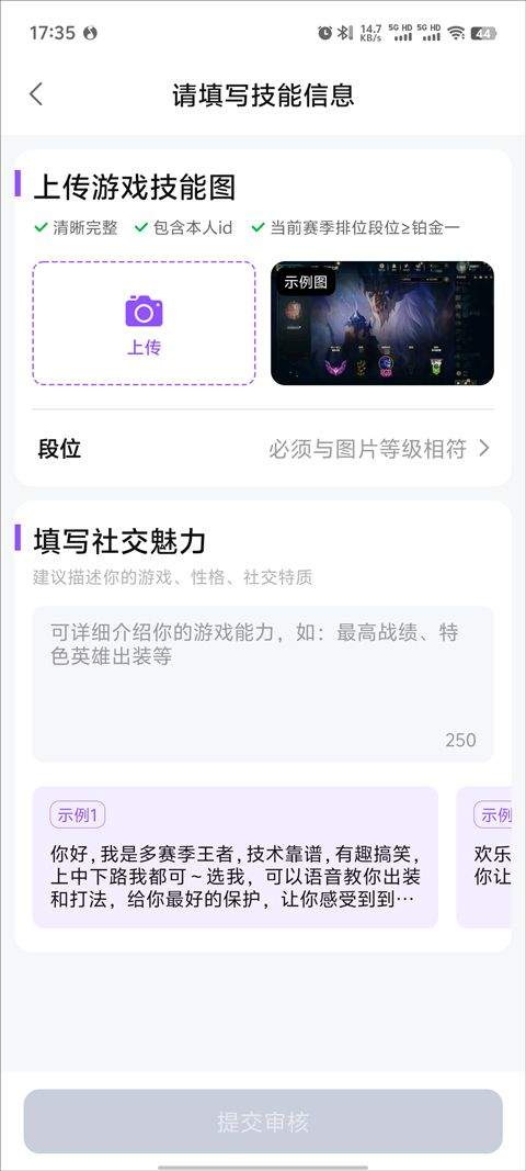 比心app v9.53.6安卓版