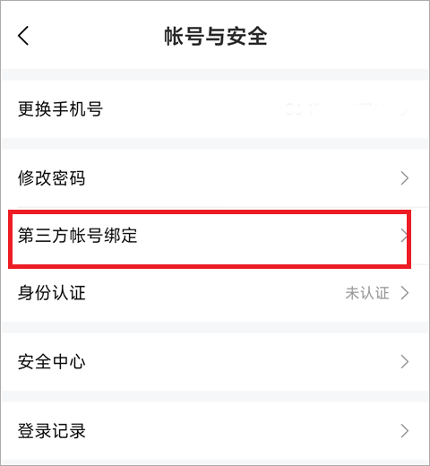 比心app v9.53.6安卓版