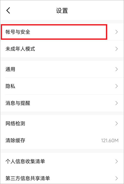 比心app v9.53.8安卓版