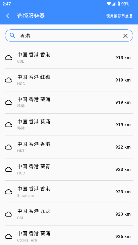 比特测速官方版下载v1.1.0 最新版