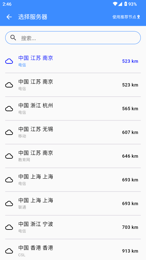 比特测速官方版下载v1.1.0 最新版