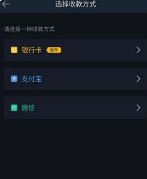 毕安交易所下载