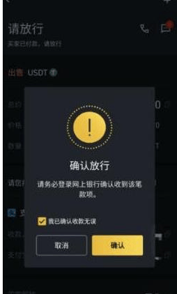 毕安交易所下载