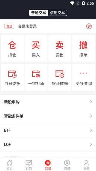 民生财富汇手机app最新版下载 v4.29.0 最新版