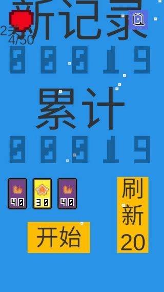 气球幻想游戏 v1.0 安卓版 气球幻想游戏 v1.0 安卓版