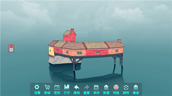 水乡小城游戏 v1.0.0 最新版