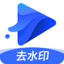 水印宝app v7.5.1安卓版