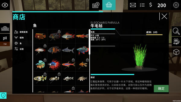 水族馆设计师游戏