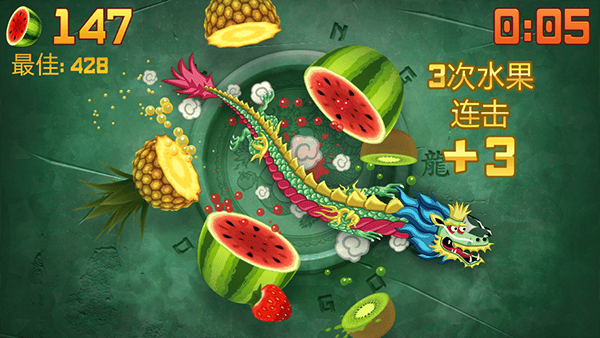 水果忍者2026最新版 v3.92.0