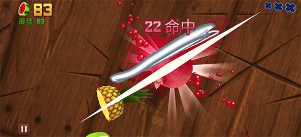 水果忍者2026最新版 v3.93.5