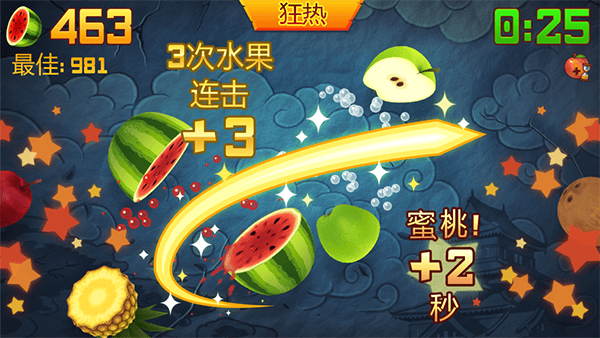 水果忍者高清版 v3.93.2安卓版
