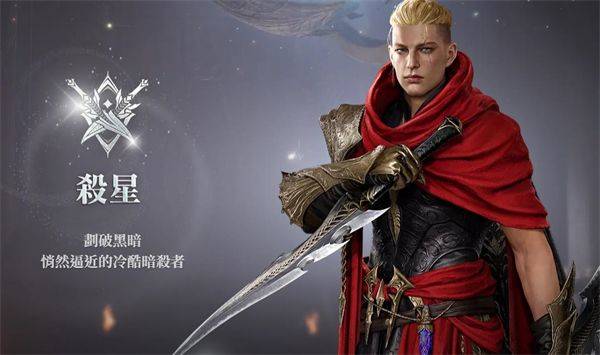 永恒之塔2台服官方版(永恒之塔2港台服-预下载) v1.0.4 最新版 永恒之塔2台服官方版(永恒之塔2港台服-预下载) v1.0.4 最新版