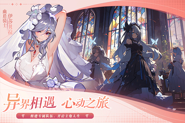 永暮幻想官方版 v1.1.3安卓版