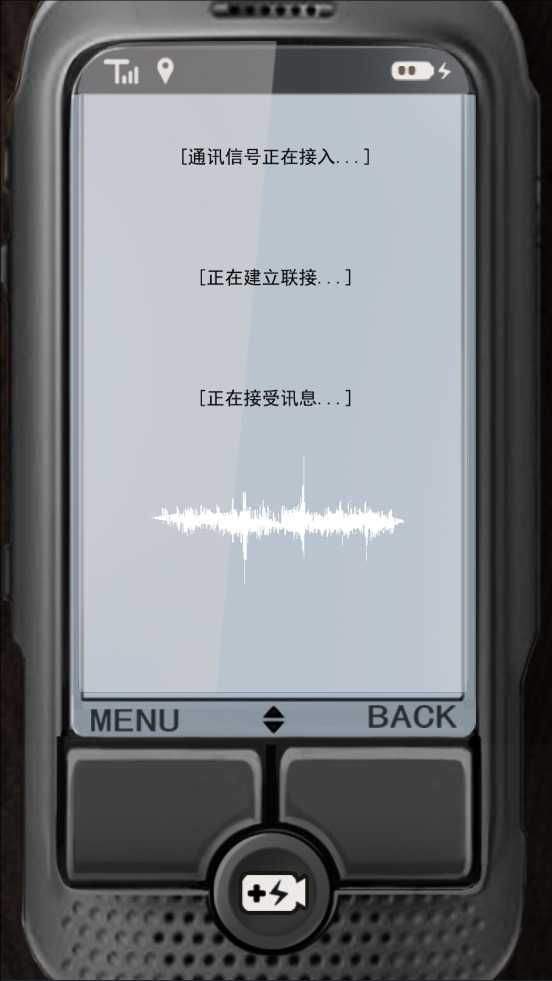 求生信号手机游戏 v1.1.0 官方版