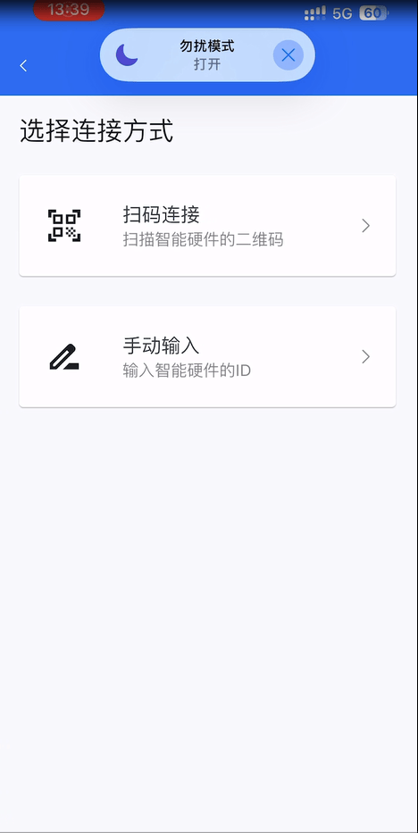 汇川通用监控软件下载 v3.36.41 安卓版