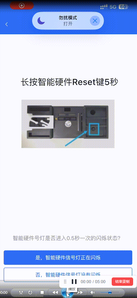 汇川通用监控软件下载 v3.36.41 安卓版