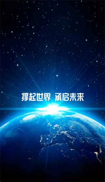 汉德车桥app官方下载最新版本