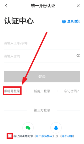 江西管职院软件