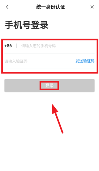 江西管职院软件
