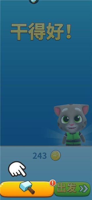 汤姆猫的摩托艇官方正版 v1.4.1.916 安卓版