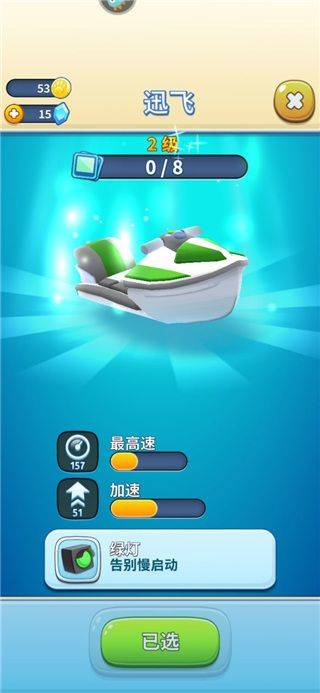 汤姆猫的摩托艇官方正版 v1.4.1.916 安卓版