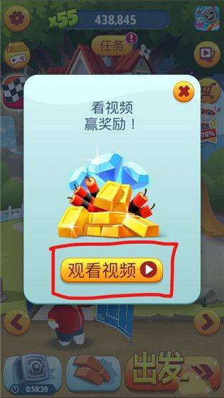 汤姆猫跑酷国际版 v26.1.0.14831安卓版