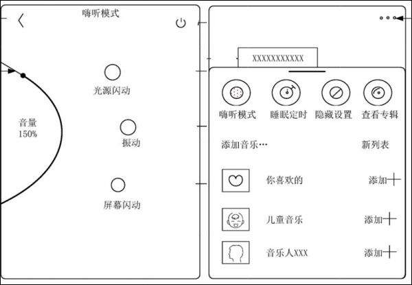汽水音乐app最新版 v17.8.0安卓版