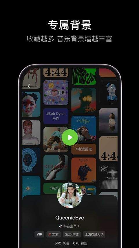 汽水音乐app最新版 v17.8.0安卓版