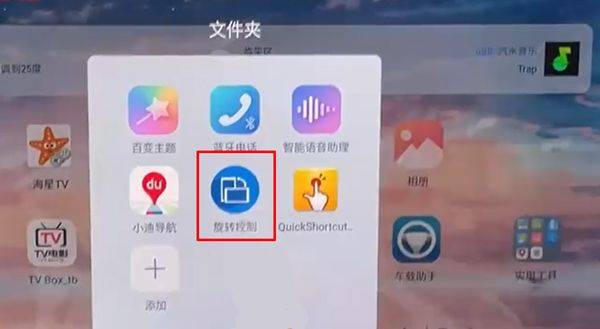 汽水音乐车机版 v18.6.0安卓版