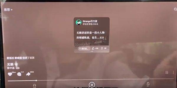 汽水音乐车机版 v18.6.0安卓版