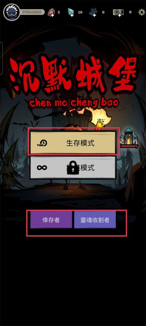 沉默城堡游戏(Silent Castle) v1.50.016 最新版
