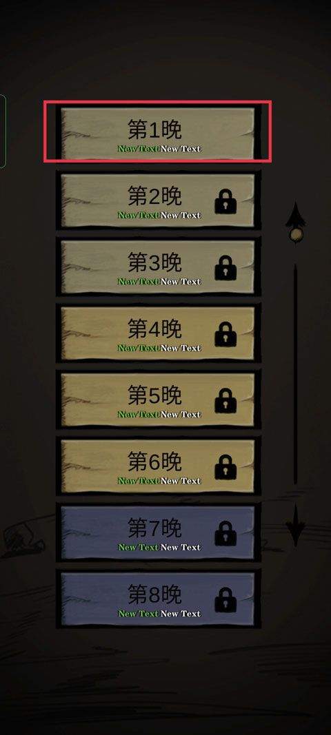 沉默城堡游戏(Silent Castle) v1.50.016 最新版