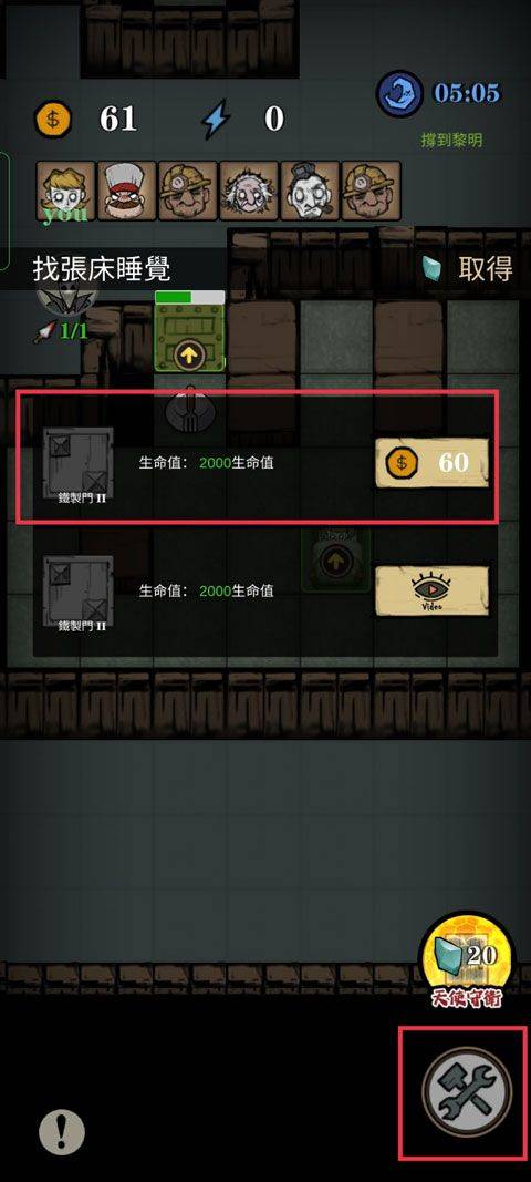 沉默城堡游戏(Silent Castle) v1.50.016 最新版