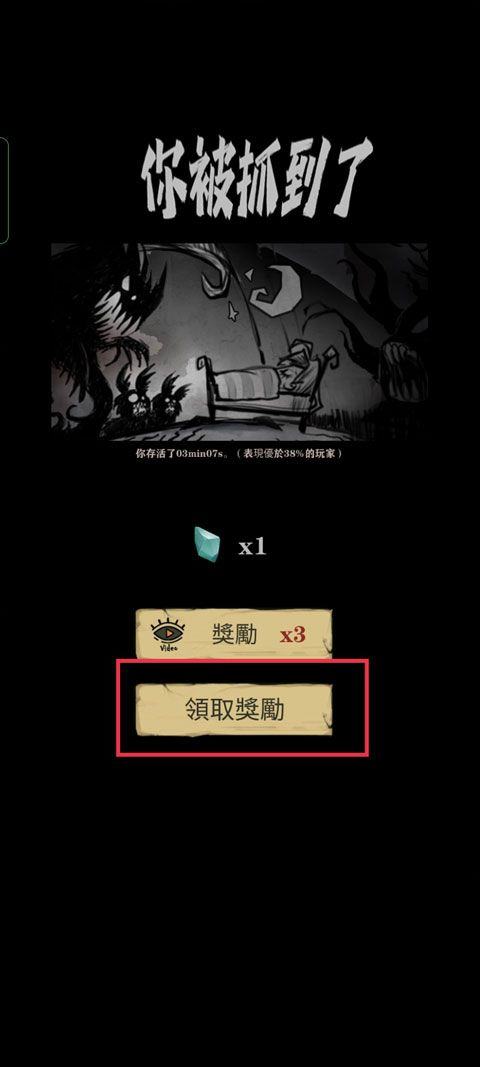 沉默城堡游戏(Silent Castle) v1.50.016 最新版