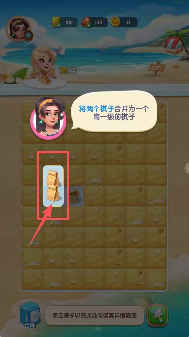 沙滩大作战游戏