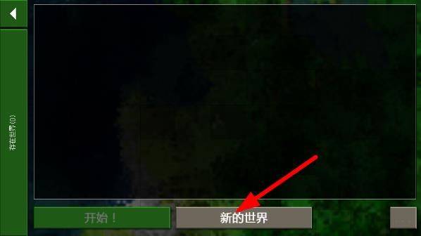沙盒生存战争游戏 ver102.250310.139 最新版