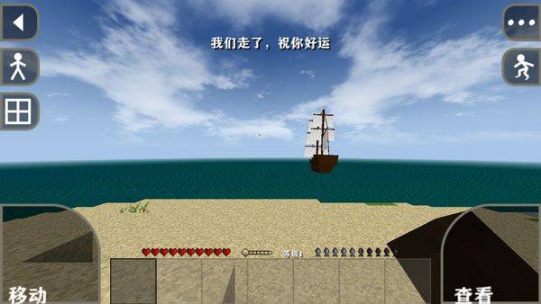 沙盒生存战争游戏 ver102.250310.139 最新版
