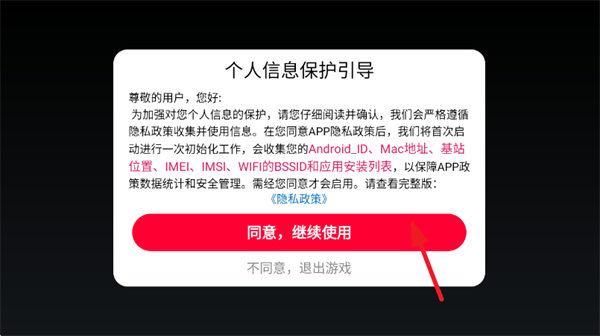 沙盒疯狂驾驶游戏 v2.0.5 安卓版