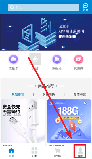 沧海时代app