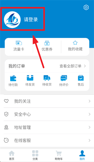 沧海时代app